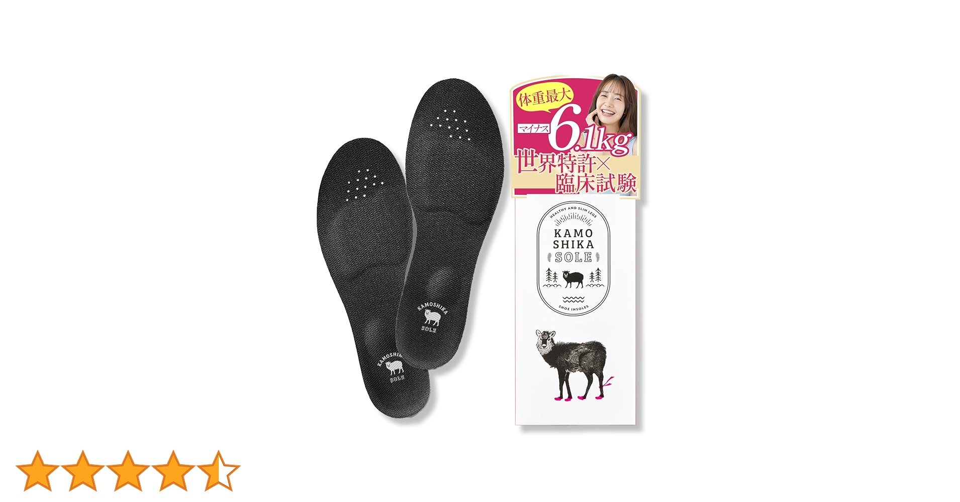 KAMOSHIKA SOLE カモシカインソール Sサイズ KAMOSHIKA SOLE カモシカソール インソール (Sサイズ) - メルカリ